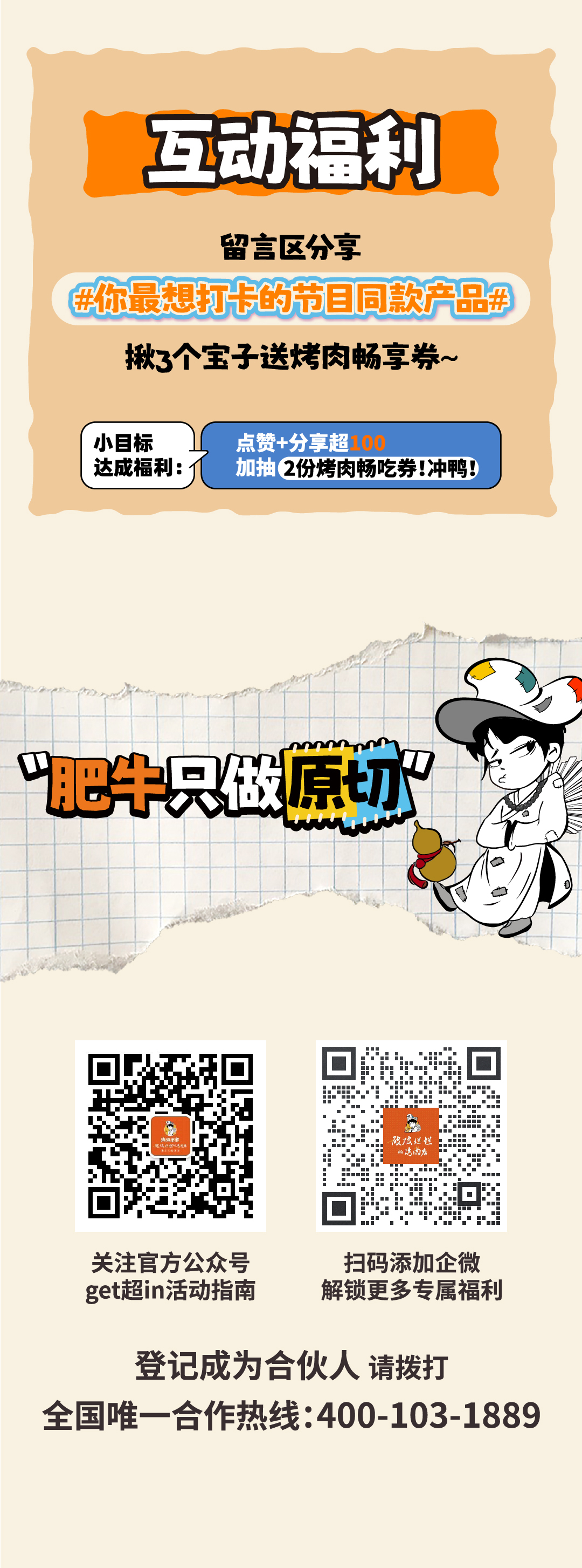 推文切图_08.jpg