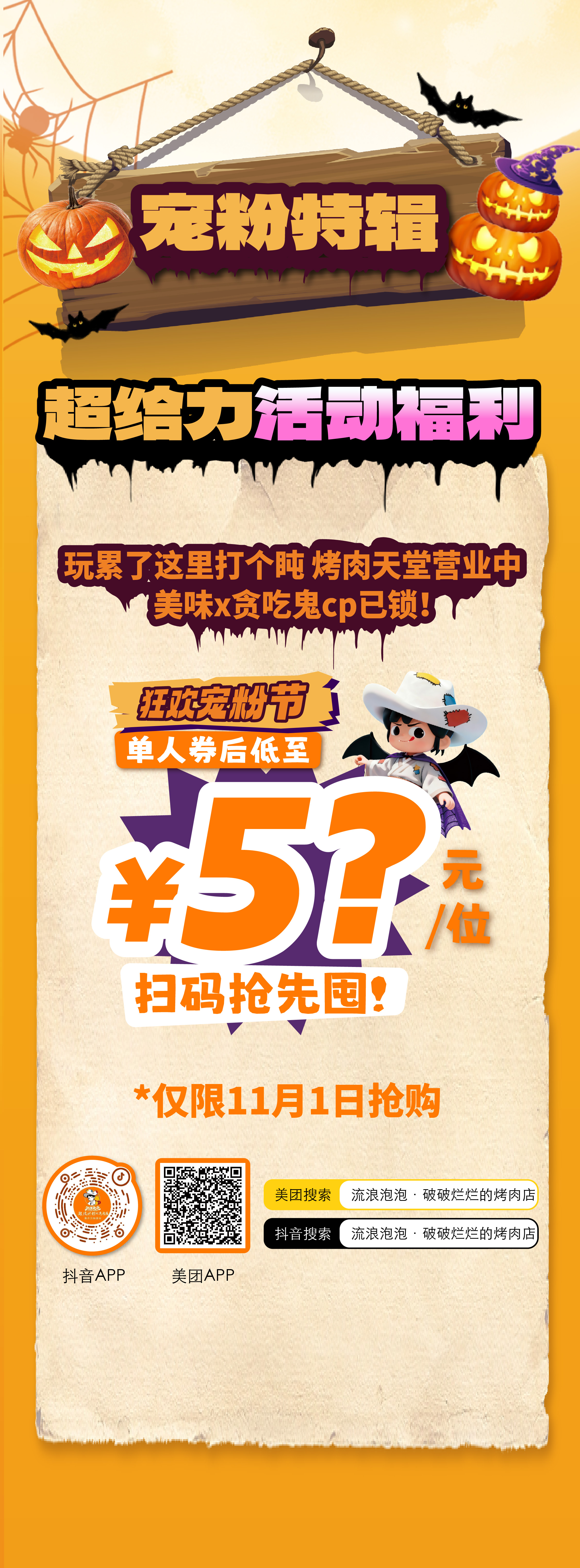 43CFA9F2-F714-40D3-BBA2-550DC730D304.jpg