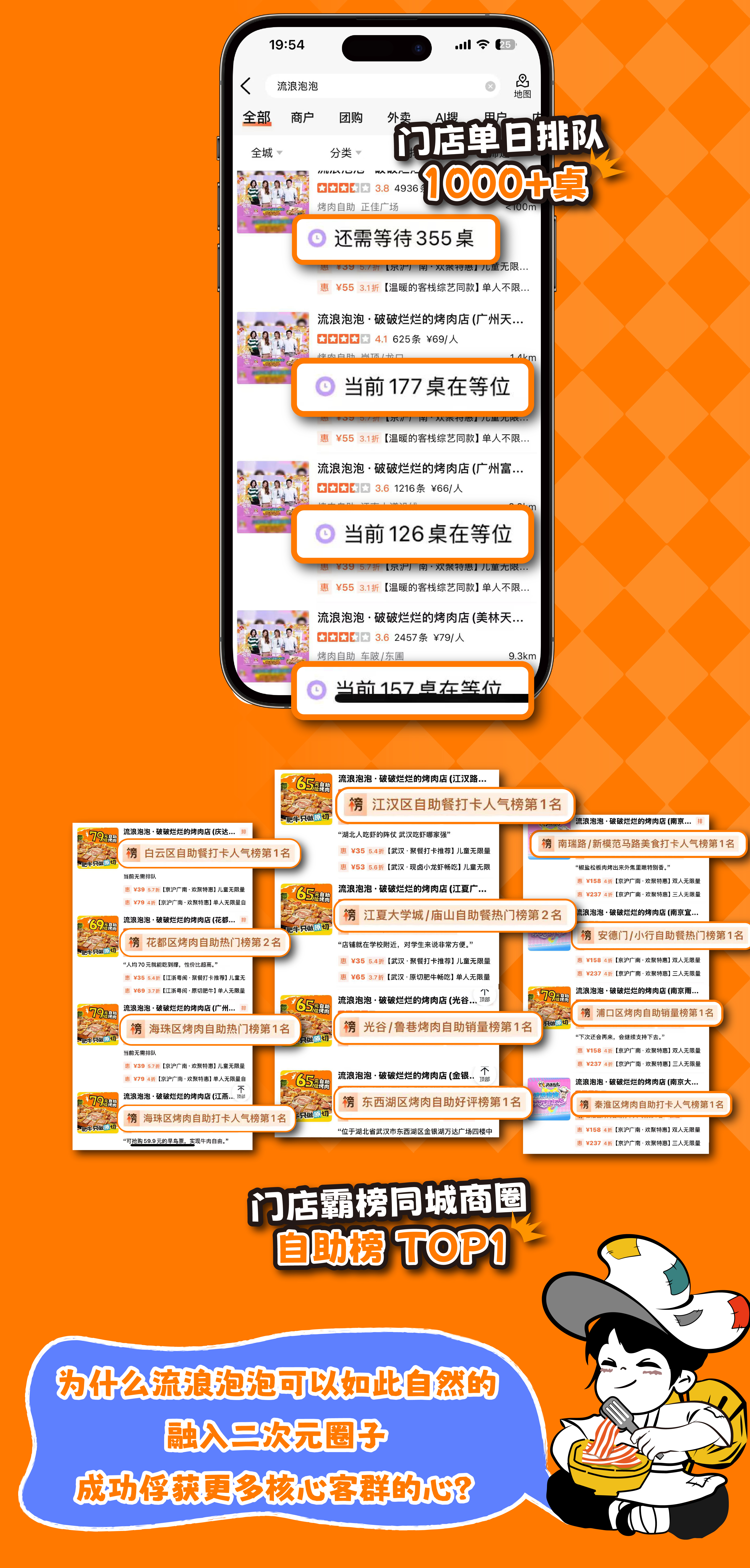 合伙人_02.jpg