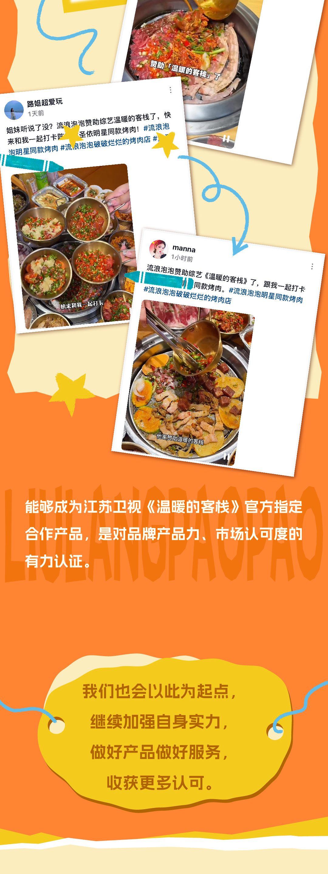 推文2-1.jpg