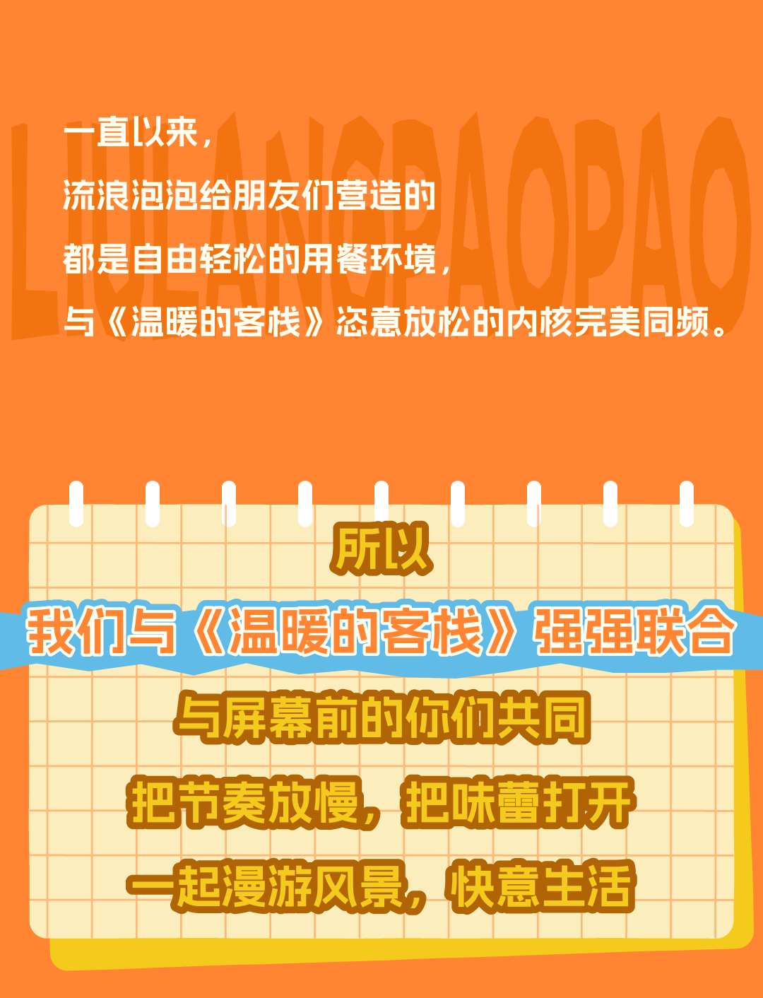 鎺ㄦ枃2锛堝悗瀹ｏ級_鐢绘澘-1_05.png