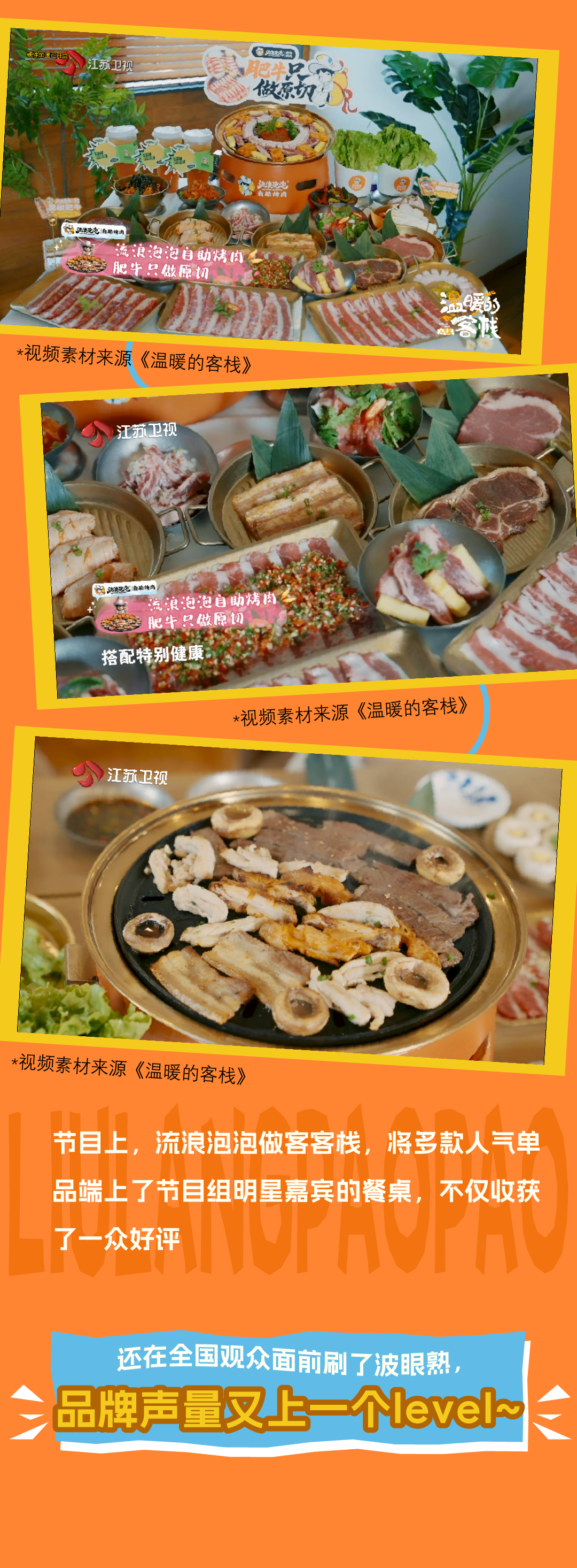 鎺ㄦ枃2锛堝悗瀹ｏ級_鐢绘澘-1_06.png