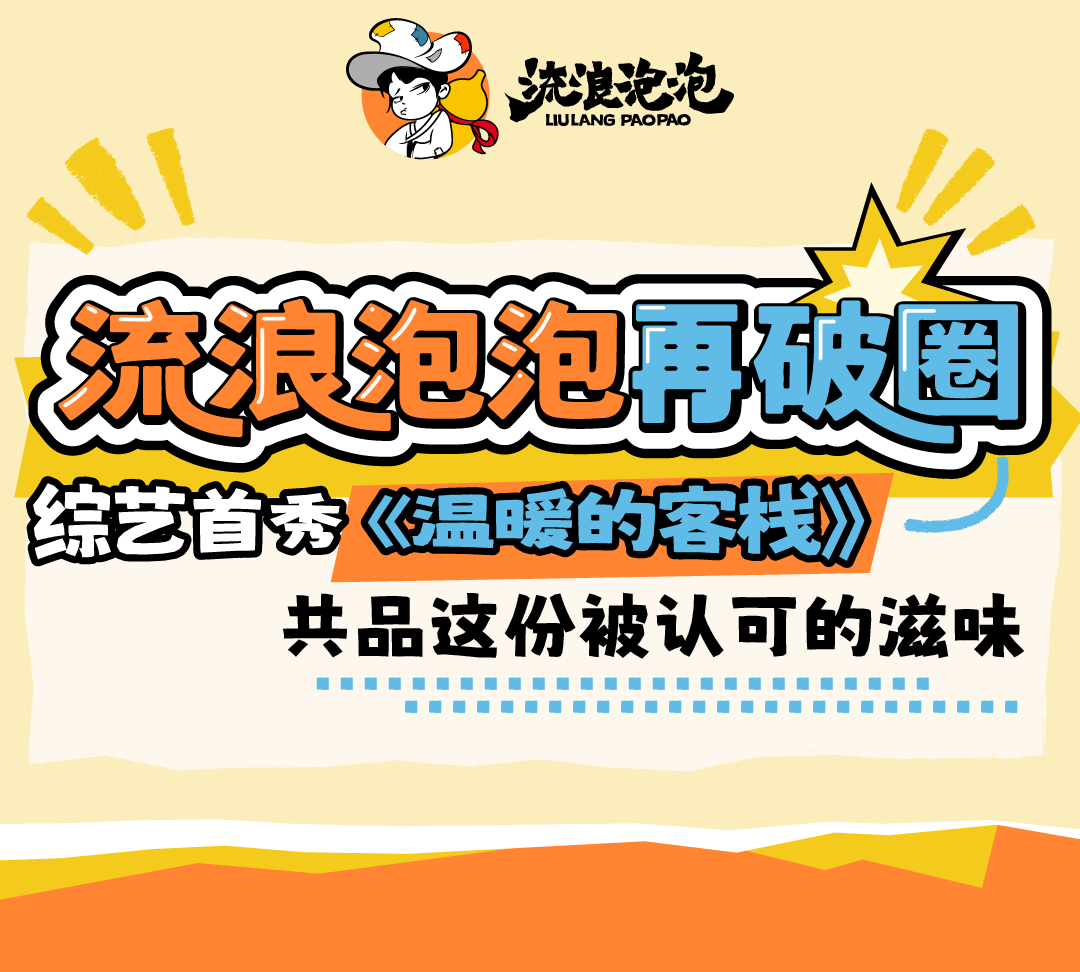 鎺ㄦ枃2锛堝悗瀹ｏ級_鐢绘澘-1_01.png