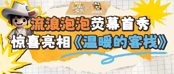 文章附图